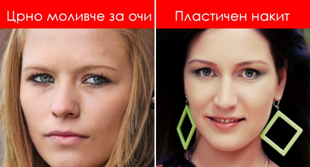 presirana-kosa-i-ushte-10-chudni-trendovi-na-koi-bevme-navlecheni-vo-2000-tata-01.jpg