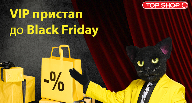 preskoknete-ja-linijata-za-cekanje-ovoj-black-friday-001.jpg