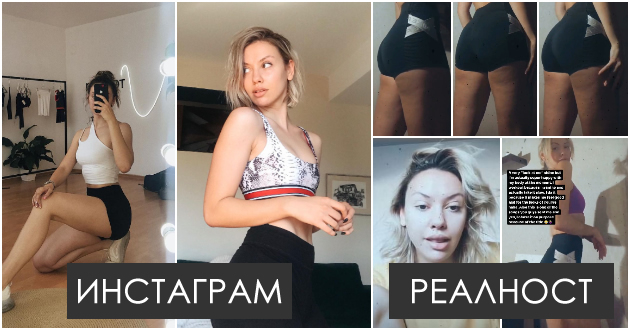 srekjna-sum-so-moeto-telo-no-mozhe-da-vidite-celulit-i-na-mene-makedonka-ja-pokazha-realnosta-zad-sovrshenite-instagram-fotki-01--.jpg