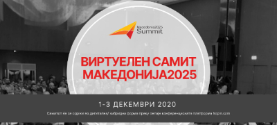 vo-dekemvri-kje-se-odrzhi-devetoto-izdanie-na-samitot-makedonija2025-za-prvpat-vo-hibridna-digitalna-forma-povekje.jpg