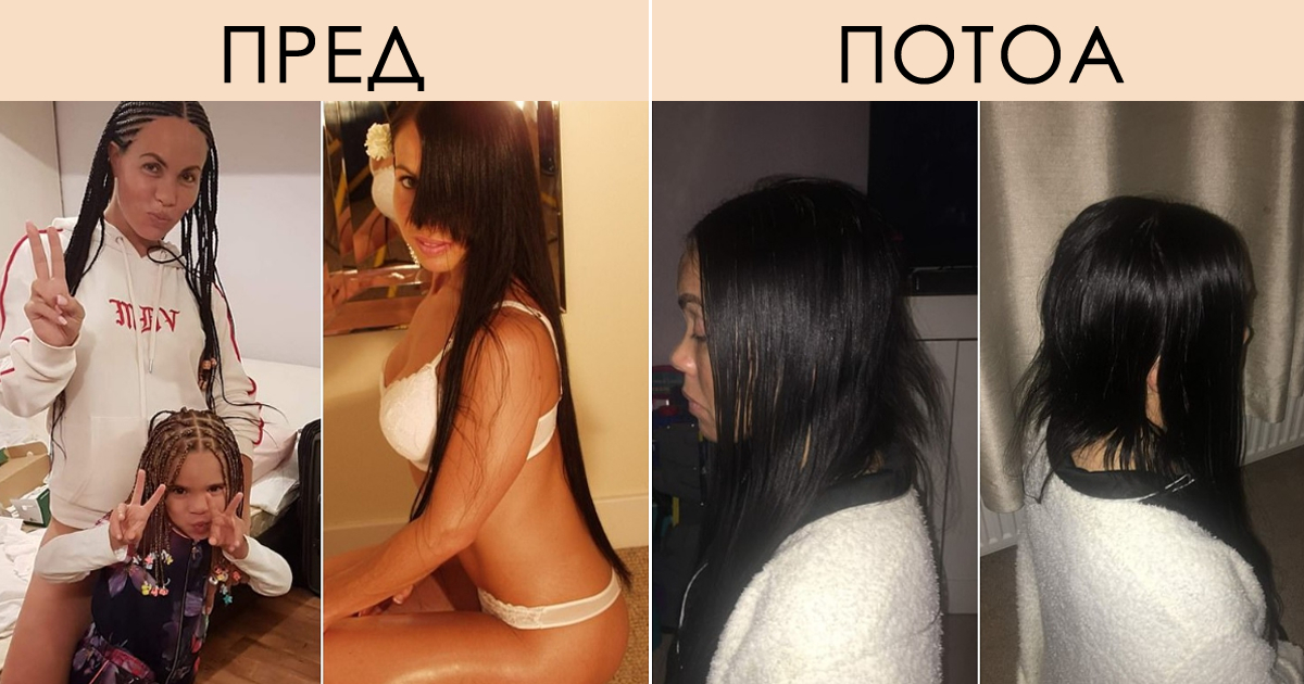 zhena-shto-ja-rastela-kosata-16-godini-dobila-6-000-evra-otshteta-otkako-frizer-i-ja-oshtetil-01.jpg