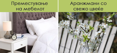 12-trikovi-kako-domot-da-vi-izgleda-podobro-bez-da-kupite-nishto-01povekje.jpg