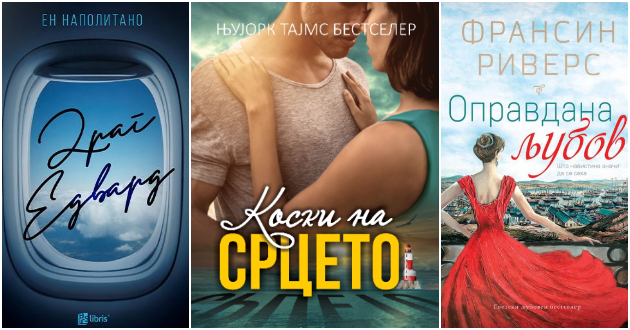 3-knigi-koi-ke-vi-ja-vratat-verbata-vo-ljubovta-01.jpg