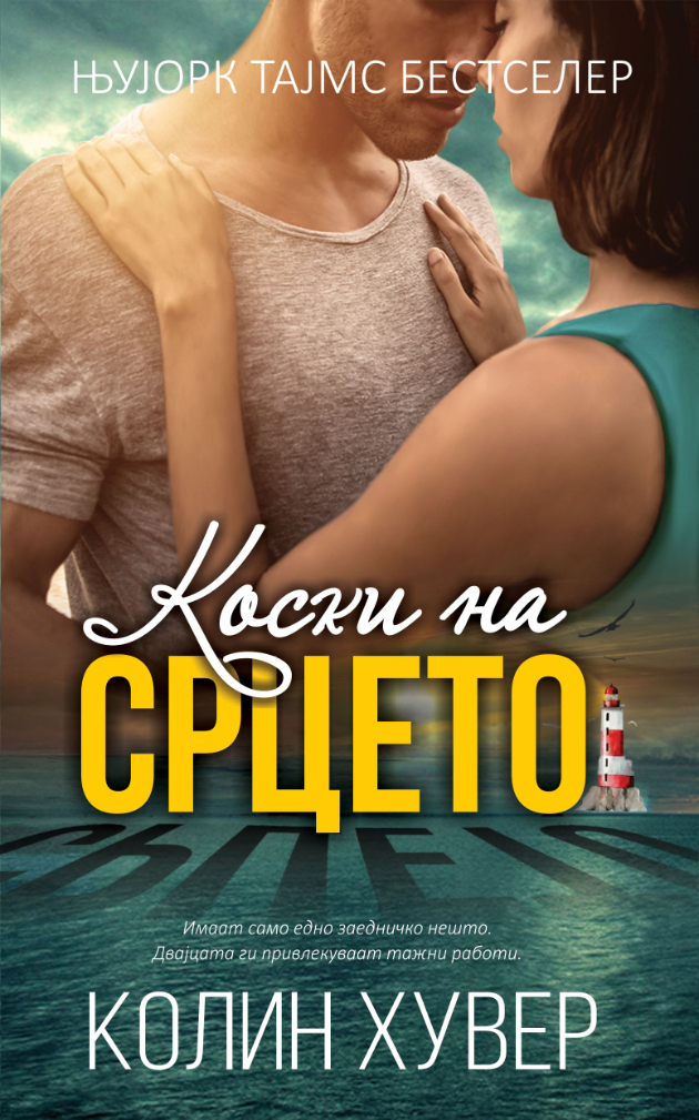 3-knigi-koi-ke-vi-ja-vratat-verbata-vo-ljubovta (2).jpg