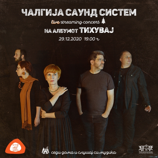chalgija-saund-sistem-so-prednovogodishten-live-streaming-promotiven-koncert-na-albumot-tihuvaj1.jpg
