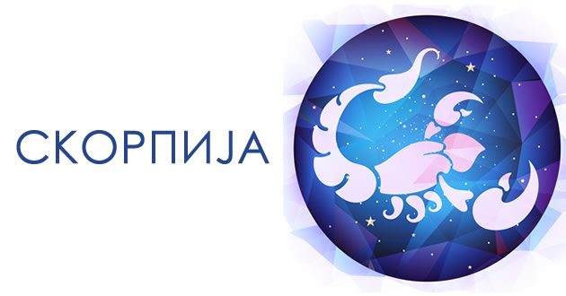 godishen-horoskop-za-2021-skorpija-01.jpg