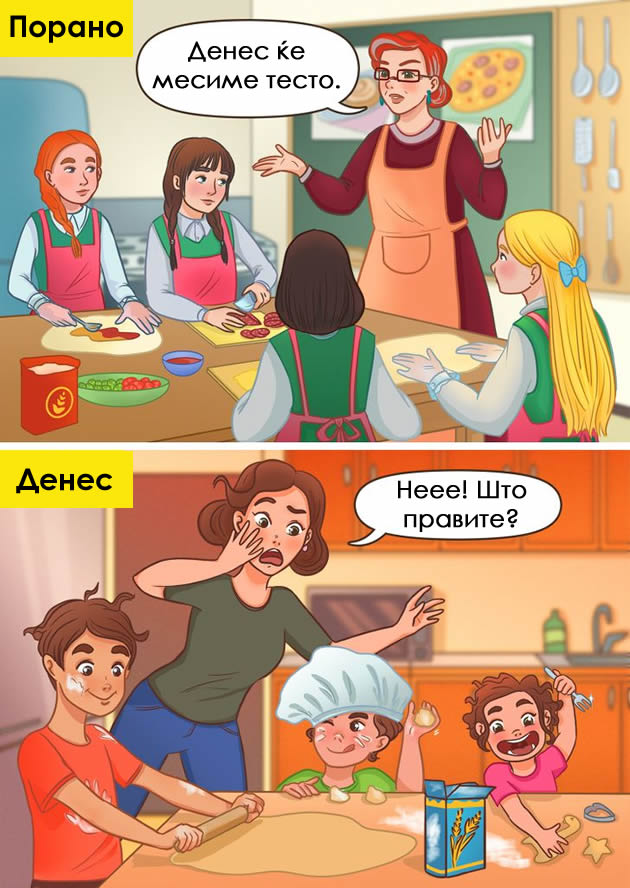 niz-ilustracii-sekojdnevieto-i-razlikite-kaj-decata-od-90-ite-i-deneshnite-deca-02.jpg