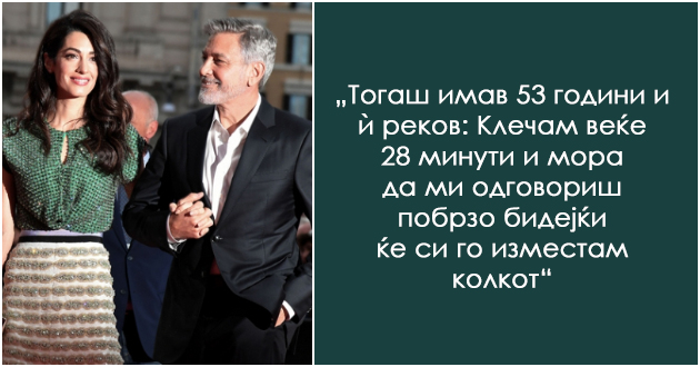 orlando-blum-po-greshka-skrshil-shampanj-i-slavnite-imaat-trema-pri-zaprosuvanje-01.jpg