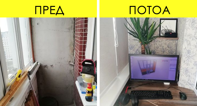 pred-i-potoa-foto-dokazi-deka-renoviranjeto-pravi-chuda-01.jpg