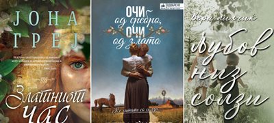 3-nezni-ljubovni-prikazni-sto-ke-gi-chitate-so-knedla-vo-grloto-povekje01.jpg