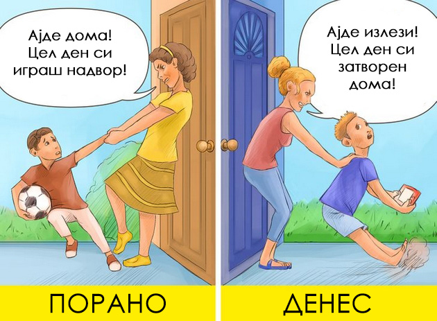 kolku-se-promenija-nashite-zhivoti-vo-poslednite-nekolku-godini-niz-ilustracii-02.jpg