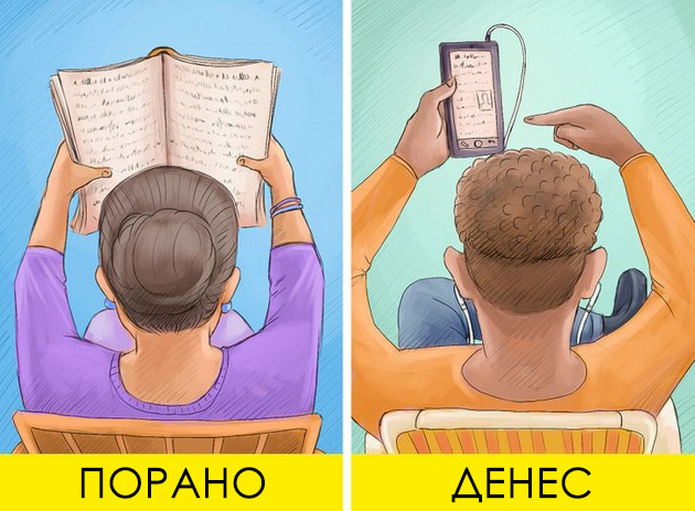 kolku-se-promenija-nashite-zhivoti-vo-poslednite-nekolku-godini-niz-ilustracii-04.jpg