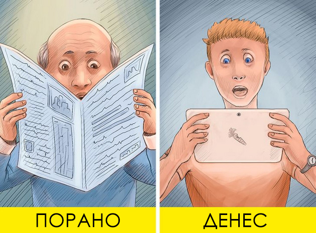 kolku-se-promenija-nashite-zhivoti-vo-poslednite-nekolku-godini-niz-ilustracii-07.jpg