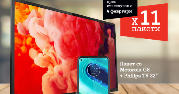super-podarok-so-e-smetka-a1-podaruva-smartfon-i-televizor-za-aktivacija-na-elektronska-smetka01.jpg