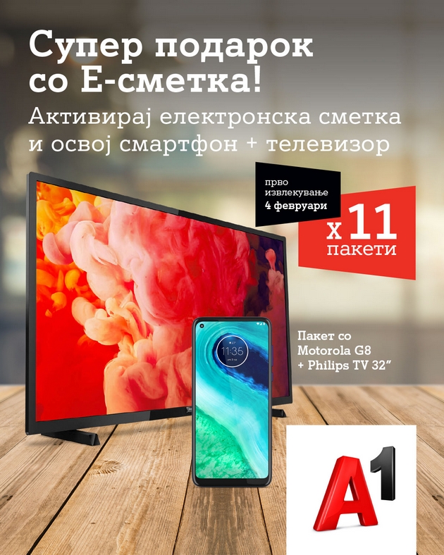super-podarok-so-e-smetka-a1-podaruva-smartfon-i-televizor-za-aktivacija-na-elektronska-smetka02.jpg