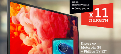 super-podarok-so-e-smetka-a1-podaruva-smartfon-i-televizor-za-aktivacija-na-elektronska-smetkapovekje.jpg