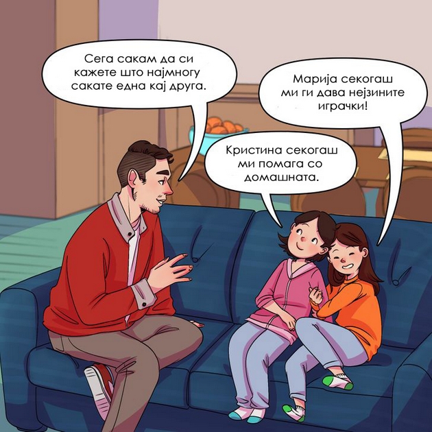 10-trikovi-i-soveti-so-koi-kje-im-pomognete-na-vashite-deca-da-izgradat-dobar-megjuseben-odnos-08.jpg