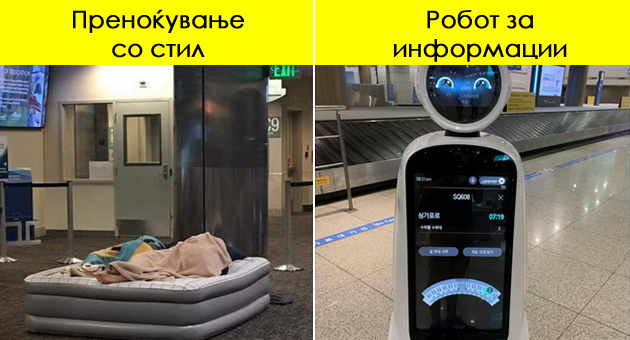 13-chudni-sceni-od-aerodromite-niz-svetot-spodeluvaat-lugje-na-reddit-01.jpg
