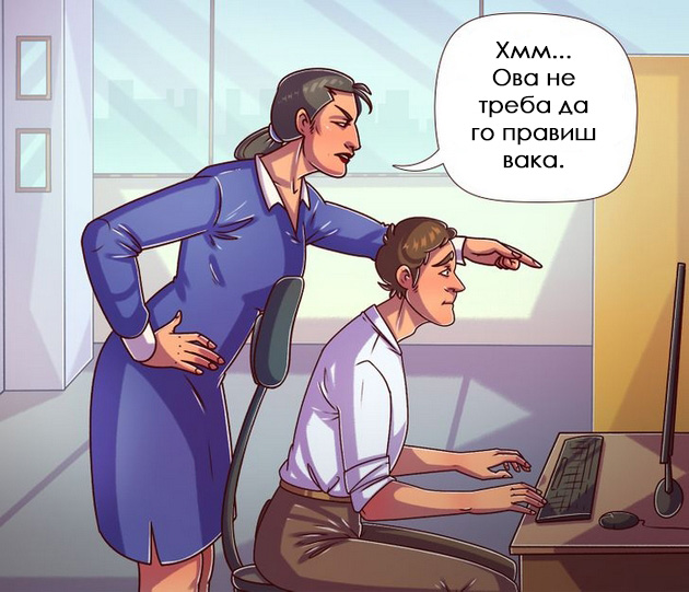 14-vidovi-kolegi-koi-gi-ima-vo-rechisi-sekoja-kancelarija-14.jpg