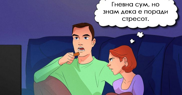 5-soveti-za-efikasno-reshavanje-na-problemite-vo-vrskata-01.jpg
