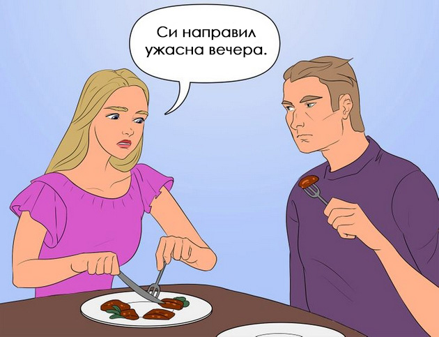 5-soveti-za-efikasno-reshavanje-na-problemite-vo-vrskata-02.jpg
