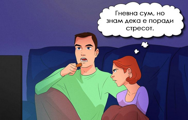 5-soveti-za-efikasno-reshavanje-na-problemite-vo-vrskata-03.jpg