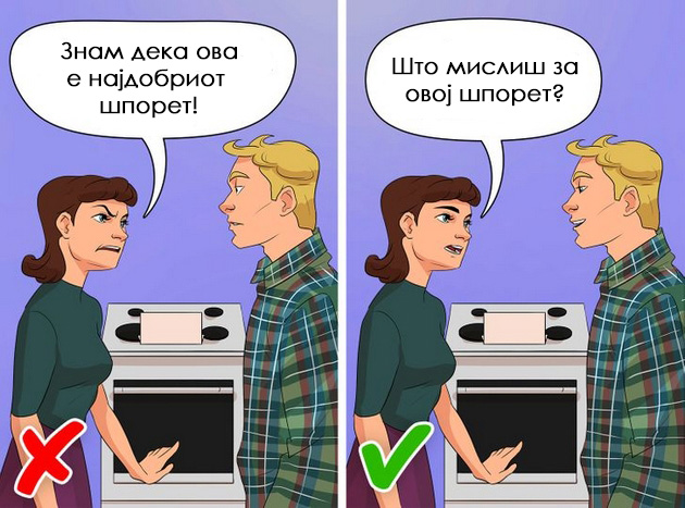 5-soveti-za-efikasno-reshavanje-na-problemite-vo-vrskata-05.jpg