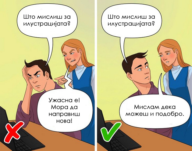 5-soveti-za-efikasno-reshavanje-na-problemite-vo-vrskata-06.jpg