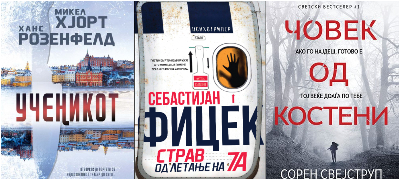 Tri-odlicni-psiholoski-trileri-povekje.jpg