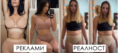 devojka-pokazhuva-kako-navistina-izgleda-dolnata-obleka-od-brendot-na-kim-kardashijan-video-povekje.jpg