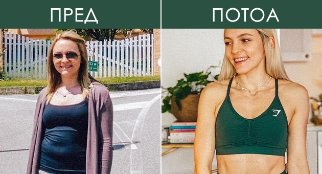 fit-makedonka-so-fotka-od-transformacija-dobi-komentari-jas-mislev-deka-ti-prirodno-i-genetski-si-slabichka-i-fit-01.jpg