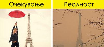 foto-dokazi-deka-pariz-ne-e-taka-sovrshen-kako-shto-mislime-01povekje.jpg