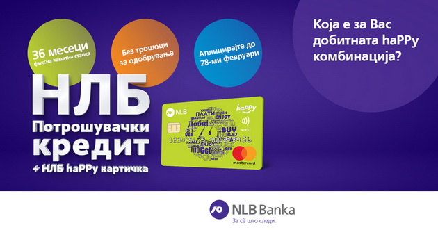 nlb-banka-so-promotivna-kampanja-za-kreditite-za-fizichki-lica-01.jpg