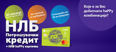 nlb-banka-so-promotivna-kampanja-za-kreditite-za-fizichki-lica-01povekje.jpg