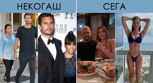 skot-disik-bivshiot-na-kortni-kardashijan-si-fati-19-godishna-devojka-i-stana-meta-na-tviterdjiite-01.jpg