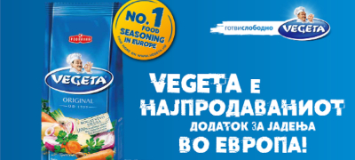 vegeta-najprodavaniot-dehidriran-dodatok-vo-jadenja-vo-evropa-povekje.jpg