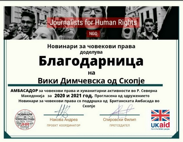 viki-dimchevska-menadjer-za-marketing-i-prodazhba-vo-gradezhniot-sektor-na-makedonija-koga-se-raboti-so-ljubov-uspehot-e-garantiran-06.jpg