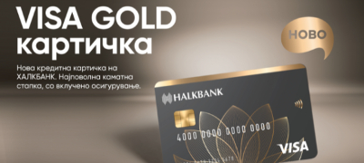 visa-gold-na-halkbank-zlatna-mozhnost-so-zlatna-kartichka-povekje.jpg
