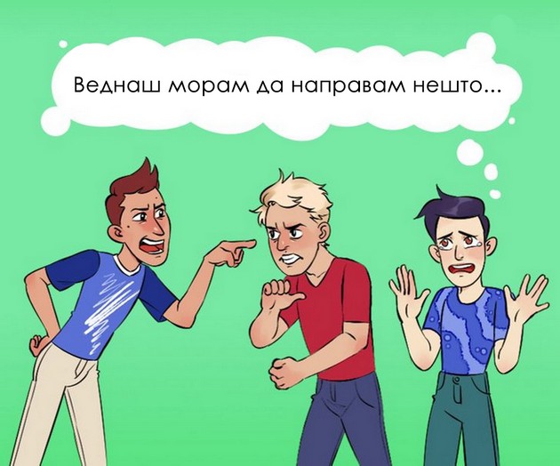 10-znaci-deka-premnogu-se-obiduvate-da-im-udovolite-na-drugite.jpg