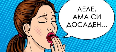 4-vecno-nezadovolni-horoskopski-znaci-povekje.jpg