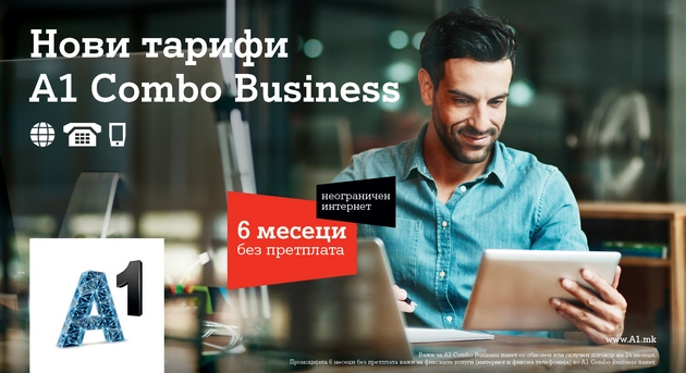 a1-business-tarifi-najnova-atraktivna-ponuda-za-delovnite-korisnici-01.jpg