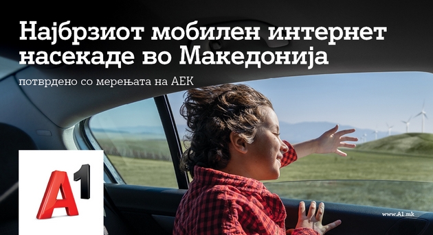 a1-makedonija-ima-najbrza-mobilna-mrezha-na-teritorijata-na-celata-drzhava-potvrdeno-so-merenjata-na-agencijata-za-elektronski-komunikacii-01.jpg