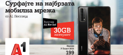 a1-za-korisnicite-na-mobilnata-telefonija-30gb-surfanje-na-najbrzata-mobilna-mrezha-vo-zemjata-povekje.jpg