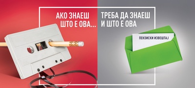 ako-ti-e-rano-za-penzija-ne-ti-e-rano-za-penzija-mk-stabilni-penziski-fondovi-za-sigurni-penziski-denovi-povekje.jpg