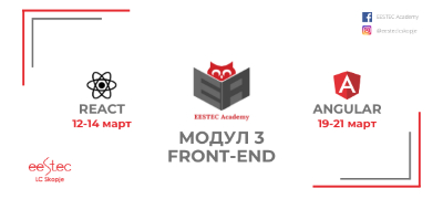 eestec-academy-modul-3-front-end-povekje.jpg