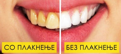 gi-miete-racete-so-topla-voda-i-ushte-7-higienski-naviki-koi-se-vsushnost-pogreshni-POVEKJE.jpg