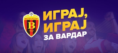 igraj-igraj-za-vardar-sekoj-tiket-na-koj-se-naogja-natprevarot-na-vardar-go-zgolemuva-fondot-na-mozzart-za-donacija-na-ovoj-fudbalski-klub-povekje.jpg