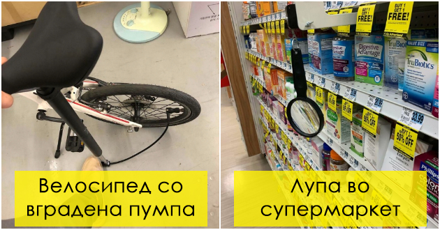 interesni-dizajni-na-sekojdnevni-predmeti-shto-reshavaat-mnogu-problemi-01.jpg