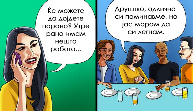 kako-uchtivo-da-gi-naterate-gostite-da-si-odat-03.jpg