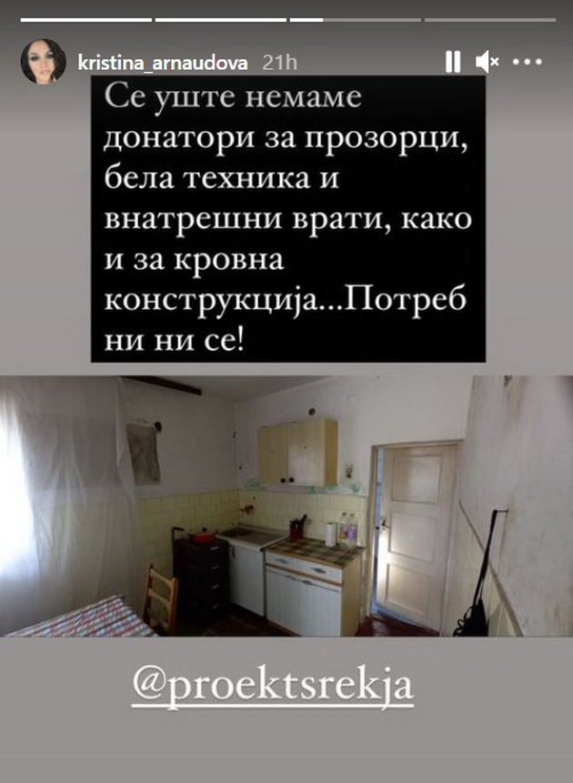 kristina-aranudova-kje-renovira-od-koren-kukja-vo-koja-tatko-i-sin-zhiveat-vo-uzhasni-uslovi-04.jpg